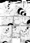  ambiguous_gender anthro bovid caprine comic flaaffy greyscale japanese_text mammal monochrome nintendo plushie pok&eacute;mon pok&eacute;mon_(species) sheep solo text transformation translation_request video_games winte 