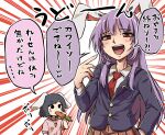  animal_ears black_hair blazer brown_skirt bunny_ears buttons carrot carrot_necklace crescent crescent_pin eating inaba_tewi jacket kusiyan long_hair multiple_girls necktie open_mouth purple_hair red_eyes red_neckwear reisen_udongein_inaba skirt touhou translation_request 