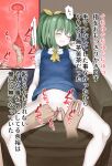  1boy 1girl absurdres bangs bar_censor blouse blue_skirt blue_vest blush breasts censored closed_eyes collared_blouse colored_skin commentary_request cookie_(touhou) cross-section daiyousei diyusi_(cookie) eyebrows_visible_through_hair feet_out_of_frame fingering green_hair heart highres hizashi_no_naka_no_real indoors light_rays medium_hair necktie no_panties open_mouth pillow ponytail pov pov_hands puffy_short_sleeves puffy_sleeves pussy pussy_juice recliner short_sleeves sinzen skirt sleep_molestation sleeping small_breasts spread_pussy sunbeam sunlight touhou translation_request uterus vest white_blouse white_skin wooden_floor yellow_neckwear 
