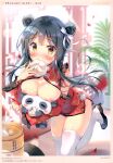  breast_hold breasts cheongsam naked nipples no_bra nopan open_shirt pan pan_no_mimi thighhighs 