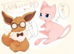  animal_focus banchiku beige_background bespectacled black_neckwear blue_eyes bow bowtie brown-framed_eyewear closed_mouth clothed_pokemon coke-bottle_glasses commentary_request confused eevee fluffy from_side full_body gen_1_pokemon glasses head_tilt legendary_pokemon looking_at_another mew mythical_pokemon no_humans open_mouth pokemon pokemon_(creature) round_eyewear simple_background sitting speech_bubble straight-on sweat thought_bubble translation_request 