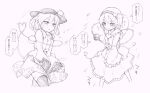  2girls between_legs blouse blush bow buttons collar commentary_request frilled_collar frilled_skirt frilled_sleeves frills hair_ornament hairband hand_between_legs hands_together hat hat_bow have_to_pee heart heart-shaped_buttons heart_hair_ornament heart_of_string highres komeiji_koishi komeiji_satori koorimizu long_sleeves monochrome multiple_girls open_mouth shirt short_hair simple_background skirt sweat tears text_focus thighhighs third_eye touhou translation_request trembling white_background zettai_ryouiki 