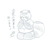  2021 anthro bottomwear canid canine clothing eyes_closed japanese_text kemono korokke male mammal overweight overweight_anthro overweight_male raccoon_dog shirt shorts sketch solo tanuki text topwear 