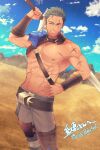  1boy aya_(pixiv73672) cloud cloudy_sky commission dieck_(fire_emblem) fire_emblem fire_emblem:_the_binding_blade green_eyes green_hair highres holding holding_sword holding_weapon large_pectorals mountain muscular outdoors pectorals scar scar_across_eye scar_on_chest scar_on_face scar_on_stomach shirtless skeb_commission sky sword weapon 