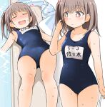  1girl :d bangs bare_arms bare_shoulders blue_swimsuit blush breasts brown_eyes brown_hair cameltoe closed_eyes collarbone eyebrows_visible_through_hair feet_out_of_frame fujisaka_lyric hair_between_eyes lying multiple_views name_tag nose_blush on_back one-piece_swimsuit one_side_up open_mouth original school_swimsuit small_breasts smile swimsuit water wet 