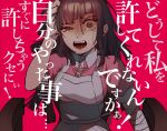  1girl apron bandages bangs breasts brown_eyes brown_hair collared_shirt commentary_request crying crying_with_eyes_open danganronpa_(series) danganronpa_2:_goodbye_despair dress_shirt fangs hair_pull hand_in_hair hand_up large_breasts long_hair mole mole_under_eye niwatori_panda open_mouth pink_shirt puffy_short_sleeves puffy_sleeves saliva shiny shiny_hair shirt short_sleeves solo tears translation_request tsumiki_mikan 