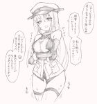  1girl bare_shoulders bismarck_(kancolle) blush breasts commentary_request crossed_arms detached_sleeves gloves hat have_to_pee kantai_collection koorimizu large_breasts long_hair long_sleeves looking_at_viewer military military_hat military_uniform monochrome panties peaked_cap simple_background smile solo sweat text_focus thighhighs translation_request trembling underwear uniform white_background 