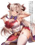  1girl alicia_(granblue_fantasy) alternate_costume blush breasts draph dycehuumi granblue_fantasy grey_hair highres horns huge_breasts long_hair orange_eyes pointy_ears skindentation solo thick_thighs thighs v very_long_hair 