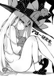  1girl abigail_williams_(fate) abigail_williams_(second_ascension)_(fate) alphy bangs blush bow breasts cover cover_page doujin_cover fate/grand_order fate_(series) foot_out_of_frame greyscale hat highres holding holding_stuffed_toy keyhole long_hair looking_at_viewer mary_janes monochrome multiple_hat_bows nude parted_bangs polka_dot polka_dot_bow shoes sitting small_breasts solo stuffed_animal stuffed_toy sweatdrop teddy_bear very_long_hair witch_hat 