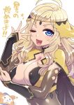  1girl ahoge bangs blonde_hair blue_eyes breasts bridal_gauntlets circlet cleavage fire_emblem fire_emblem_fates hair_ornament hanauna hand_up large_breasts looking_at_viewer one_eye_closed open_mouth ophelia_(fire_emblem) turtleneck upper_body white_background 