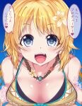  1girl :d blonde_hair blue_eyes blush breasts cleavage collarbone hachimiya_meguru hair_ornament happy highres idolmaster idolmaster_shiny_colors jewelry large_breasts looking_at_viewer necklace open_mouth rice_oomori round_teeth shiny shiny_hair shiny_skin short_hair smile solo_focus teeth tongue upper_body 