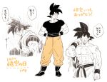  1boy abs amepati ankle_boots arm_at_side belt black_belt black_eyes black_footwear black_hair black_shirt boots clenched_hand clenched_hands clenched_teeth closed_mouth commentary_request cropped_legs dirty dirty_clothes dirty_face dragon_ball dragon_ball_z facing_away facing_viewer frown full_body grin hands_on_hips head_down light_smile looking_afar looking_away looking_to_the_side male_focus monochrome muscular orange_pants orange_theme pants pectorals profile rain shirt shirtless simple_background smile son_goku speech_bubble speed_lines spiked_hair spot_color standing talking teeth torn_clothes torn_shirt translation_request water_drop wet wet_hair white_background wristband 