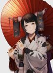  1girl animal_print black_hair cow_print floral_print highres holding holding_umbrella horns japanese_clothes kimono mori_yashiro_(konkon_oyashiro) obi oil-paper_umbrella original sash simple_background solo umbrella white_background 