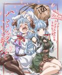 alcohol belt blue_hair braid breasts brown_hair brown_legwear casual cherry_blossoms cleavage cup draph dress drunk granblue_fantasy highres hokuouran horns lamretta lamretta&#039;s_mom large_breasts long_hair looking_at_viewer low_twintails mother_and_daughter open_mouth pointy_ears sakazuki sake single_braid sitting skirt smile thighhighs translation_request twintails wariza 