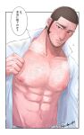  1boy abs bara bare_pecs black_hair blush buzz_cut chest_hair facial_hair golden_kamuy hairy large_pectorals looking_at_viewer male_focus mature_male muscular muscular_male navel navel_hair nipples nzo_(oishii_pie) open_clothes open_shirt pectoral_focus pectorals short_hair sideburns solo stomach stubble tanigaki_genjirou thick_eyebrows translation_request undressing upper_body very_short_hair 