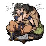  2boys bara biting black_eyes black_hair blush broly_(dragon_ball_super) couple dark_skin dark_skinned_male dragon_ball dragon_ball_super dragon_ball_super_broly from_side full_body hand_on_another&#039;s_head hano_(hanos91) hug hug_from_behind interracial male_focus medium_hair multiple_boys muscular muscular_male pants pectorals scar scar_on_arm scar_on_cheek scar_on_face shirtless short_hair sitting sitting_on_lap sitting_on_person size_difference son_goku spiked_hair spread_legs tearing_up torn_clothes torn_pants translation_request yaoi 