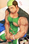  1boy abs bara bare_arms bare_pecs black_hair blush bodysuit bulge covered_abs covered_navel covered_nipples covering covering_crotch dark_skin dark_skinned_male embarrassed facial_hair gakuran goatee gozu_farm green_eyes green_hair jacket jacket_on_shoulders large_pectorals male_cleavage male_focus male_pubic_hair mature_male multicolored_hair muscular muscular_male navel navel_hair nipples pov pubic_hair school_uniform short_hair sidepec solo stomach taking_picture taurus_mask thighs tokyo_houkago_summoners torn_bodysuit torn_clothes two-tone_hair wrestling_outfit 