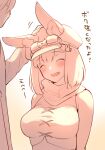  1boy 1girl ^_^ animal_ears bare_arms blush breasts bunny_ears calm_mashiro closed_eyes cosplay goggles goggles_on_headwear hat hetero hound_(sekaiju) medium_breasts petting ranger_(sekaiju) ranger_(sekaiju)_(cosplay) sekaiju_no_meikyuu sekaiju_no_meikyuu_5 shirt spot_color taut_clothes taut_shirt translated |d 