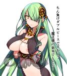  1girl areolae arms_under_breasts bare_shoulders breasts cleavage commentary crossed_arms drill_hair frown green_hair hair_ornament hair_over_one_eye hornet_(rance) instant_loss_2koma large_breasts long_hair looking_at_viewer nipples one_eye_covered rance_(series) rance_10 see-through shikosour simple_background solo translated upper_body very_long_hair white_background yellow_eyes 