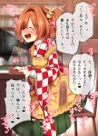  1girl apron bell book chair closed_eyes cross-section green_skirt hair_bell hair_ornament haori harusame_(unmei_no_ikasumi) japanese_clothes long_sleeves masturbation motoori_kosuzu open_mouth orange_hair skirt speech_bubble touhou twitching two_side_up 
