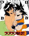  2boys black_eyes black_hair blush broly_(dragon_ball_super) dark_skin dark_skinned_male dragon_ball dragon_ball_super dragon_ball_super_broly flat_color highres holding_hands interlocked_fingers interracial large_pectorals looking_at_viewer male_cleavage male_focus medium_hair multiple_boys muscular muscular_male pectoral_docking pectoral_press scar scar_on_chest shirtless smile son_goku spiked_hair tarutobi translation_request yaoi 