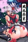  1girl absurdres ass ayakashi_triangle big_kapipara breasts choker genderswap genderswap_(mtf) highres kazamaki_matsuri kneeling large_breasts looking_back ninja silver_hair solo torn_clothes 