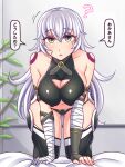  1girl ? alternate_hair_length alternate_hairstyle arm_belt bandaged_arm bandages black_panties breasts cleavage cleavage_cutout clothing_cutout eyebrows_visible_through_hair fate/apocrypha fate/grand_order fate_(series) gloves green_eyes jack_the_ripper_(fate/apocrypha) large_breasts long_hair looking_at_viewer lowleg lowleg_panties older on_bed panties scar scar_across_eye scar_on_cheek scar_on_face shoulder_tattoo sideboob single_glove tange_sakura tattoo thighhighs underwear white_hair yakisobapan_tarou_&amp;_negitoro-ko 