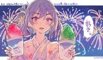  1girl blush cup dated dessert drinking_straw eyebrows_visible_through_hair fireworks food holding holding_cup japanese_clothes kimono momiji_mao open_mouth original purple_eyes purple_hair shaved_ice solo tied_hair translation_request 