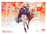  1girl 2021 artist_request bangs black_bow black_shirt bow brown_eyes character_name chinese_clothes chinese_new_year commentary copyright_name english_commentary english_text eyebrows_visible_through_hair girls_frontline grey_hair hair_bow hair_ribbon holding holding_lantern jacket lantern long_hair looking_at_viewer official_art open_clothes open_jacket open_mouth red_jacket red_ribbon ribbon russian_commentary shirt shoes shorts smile sneakers solo standing svd_(girls_frontline) ticket weapon_case white_footwear white_shorts 