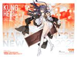  1girl 2021 ass back bangs bare_shoulders beret blue_hair blush braid breasts brown_eyes character_name chinese_new_year closed_mouth commentary copyright_name dress english_commentary english_text eyebrows_visible_through_hair girls_frontline gun hair_ornament hat hat_removed headwear_removed high_heels holding holding_weapon lewis_(girls_frontline) lewis_gun long_hair looking_at_viewer machine_gun official_art russian_commentary solo standing starshadowmagician tears thighhighs thighs torn_clothes torn_dress torn_legwear weapon white_dress white_footwear white_headwear white_legwear 