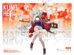  1girl 2021 artist_request assault_rifle bangs black_shirt bracelet brown_eyes character_name chinese_clothes chinese_new_year closed_mouth commentary copyright_name english_commentary english_text eyebrows_visible_through_hair girls_frontline grey_hair gun hand_on_floor holding_party_popper jacket jewelry long_hair looking_at_viewer official_art one_eye_closed open_clothes open_jacket red_jacket rifle rifle_on_back russian_commentary shirt shoes shorts sitting smile sneakers solo svd_(girls_frontline) ticket weapon weapon_on_back white_footwear white_shorts 