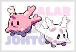  :&lt; :d artsy-rc corsola galarian_corsola galarian_form gen_2_pokemon gen_8_pokemon grey_background highres no_humans open_mouth pokemon pokemon_(creature) signature smile 