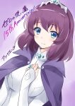  1girl anniversary blue_eyes breasts cape character_name copyright_name hand_on_own_chest henrietta_de_tristain jewelry looking_at_viewer medium_breasts princess purple_background purple_cape purple_hair ring tiara usatsuka_eiji zero_no_tsukaima 
