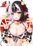  1girl 2021 adjusting_clothes adjusting_swimsuit animal_collar animal_ears animal_print bangs bell bell_collar bikini black_hair black_scrunchie breasts brown_eyes chinese_zodiac cleavage collar cow_ears cow_girl cow_horns cow_print cow_tail cowbell detached_sleeves earrings egasumi front-tie_bikini front-tie_top hair_ornament hairclip highres horn_ornament horn_ribbon horns index_finger_raised jewelry large_breasts looking_at_viewer medium_hair navel new_year open_mouth original print_bikini print_sleeves red_collar ribbon rising_sun scrunchie smile solo sunburst swimsuit tail upper_body v white_bikini white_hair white_sleeves wrist_scrunchie year_of_the_ox yuito_(yuitokobunasbs0) 
