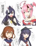  4girls ahoge akatsuki_(azur_lane) akatsuki_(kancolle) anchor_symbol azur_lane bangs bare_shoulders black_gloves black_headwear blue_sailor_collar breasts brown_eyes brown_hair crossover ebizome elbow_gloves eyebrows_visible_through_hair fang flat_cap gloves hair_between_eyes half_mask hat headgear highres horns ikazuchi_(azur_lane) ikazuchi_(kancolle) kantai_collection long_hair long_sleeves mask multiple_girls namesake neckerchief open_mouth pink_eyes pink_hair purple_eyes purple_hair red_neckwear sailor_collar school_uniform serafuku short_hair side_ponytail simple_background sleeveless speech_bubble sweat translation_request wavy_mouth white_background yellow_neckwear 