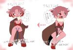  2017 after_transformation anthro blush bodily_fluids breasts chiropteran dialogue fangs female fur gameplay_mechanics hair hi_res japanese_text level_up mammal on_one_leg open_mouth pink_body pink_fur red_high_heels short_hair simple_background smile standing tattoo tears text thought_bubble white_background womb_tattoo yajima 