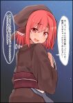  1girl animal_ears brown_kimono commentary_request from_behind head_scarf highres japanese_clothes kimono looking_at_viewer looking_back medium_hair mukkushi mystia_lorelei night night_sky no_wings obi okamisty red_eyes red_hair sash sky solo touhou translation_request 