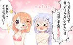  &gt;_&lt; 2girls angry blush bra chestnut_mouth clothed_female_nude_female collarbone commentary covering covering_breasts cross_hair_ornament flower gochuumon_wa_usagi_desu_ka? hair_flower hair_ornament hairclip heart heart_background hoto_cocoa kafuu_chino kinagi light_blue_hair long_hair medium_hair multiple_girls nude one_eye_closed orange_hair simple_background smile star_(symbol) tongue tongue_out topless translation_request underwear yuri 
