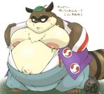  2021 anthro belly blush brown_body brown_fur canid canine clothing fur hachiemon_(inuyasha) hamatnk inuyasha japanese_text kemono leaf male mammal moobs nipples obese obese_anthro obese_male overweight overweight_anthro overweight_male raccoon_dog solo tanuki text undressing 