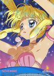  calendar mermaid_melody_pichi_pichi_pitch nanami_luchia tagme 