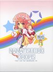  akihime_sumomo ito_noizi nanatsuiro_drops tagme 