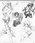  5_nenme_no_houkago inugami_kotaro kantoku ku_fei kugimiya_madoka mahou_sensei_negima monochrome nagase_kaede sakurazaki_setsuna sketch 