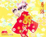  animal_ears hazuki keitaro_arima nekomimi tsukuyomi_moon_phase wallpaper yukata 