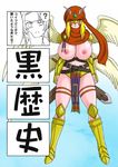  breasts breasts_outside darcmon digimon monster_girl multiple_girls translation_request 