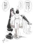  2girls ankle_ribbon ass carrying chichizuki_(manman-ya) covering_face embarrassed fate/grand_order fate_(series) greyscale horns japanese_clothes kimono long_hair low-tied_long_hair minamoto_no_raikou_(fate) monochrome multiple_girls oni_horns princess_carry ribbon short_hair short_kimono shuten_douji_(fate) skin-covered_horns spot_color translation_request very_long_hair 