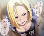  1girl android_18 blonde_hair blue_eyes breasts butcha-u cleavage commentary_request covered_nipples dragon_ball dragon_ball_z earrings from_above jewelry kneeling licking_lips looking_at_viewer medium_breasts pantyhose photoshop_(medium) short_hair solo tongue tongue_out translation_request 