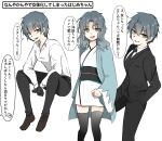  1girl blue_hair cosplay fate/grand_order fate_(series) formal genderswap genderswap_(mtf) gloves hands_in_pockets highres japanese_clothes kimono nagiuo okita_souji_(fate) okita_souji_(fate)_(all) okita_souji_(fate)_(cosplay) saitou_hajime_(fate) short_hair short_kimono smile suit thighhighs yellow_eyes zettai_ryouiki 