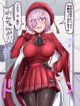  1girl @_@ black_legwear blush breasts brooch caren_hortensia_(amor_caren) caren_hortensia_(amor_caren)_(cosplay) cosplay dress embarrassed eyes_visible_through_hair fate/grand_order fate_(series) hair_over_one_eye jewelry mash_kyrielight motion_lines multiple_bows open_mouth pantyhose purple_eyes purple_hair red_dress red_headwear short_hair smile solo spiral_eyes sweat trembling yakisobapan_tarou_&amp;_negitoro-ko 