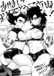  2boys abs alternate_costume animal_ears animal_print ass bara bare_pecs blush broly_(dragon_ball_super) bulge character_request check_character chest_harness chinese_zodiac cow_boy cow_ears cow_horns cow_print cow_tail cup dragon_ball dragon_ball_super elbow_gloves feet_out_of_frame gloves greyscale gureshi_db happy_new_year harness highres holding holding_cup horns kneeling large_pectorals latex latex_boots latex_legwear looking_at_viewer male_focus monochrome multiple_boys muscular muscular_male navel new_year nipples pectoral_docking pectoral_press pectorals scar scar_on_cheek scar_on_chest scar_on_face short_hair sideburns stomach tail thick_thighs thighs vegetto yaoi year_of_the_ox 