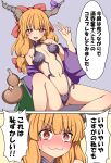  1girl :3 :d absurdres bare_shoulders blush bow breasts breasts_apart collarbone commentary_request cosplay fate/grand_order fate_(series) full-face_blush gourd grey_background hair_bow highres horn_ornament horn_ribbon horns ibuki_suika long_hair navel oni open_clothes open_mouth open_robe orange_hair purple_robe red_bow red_eyes revealing_clothes ribbon robe shuten_douji_(fate) shuten_douji_(fate)_(cosplay) simple_background small_breasts smile solo speech_bubble suwaneko sweatdrop touhou translation_request v wide_sleeves 